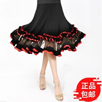 Dance skirt Ballroom dance Mid-skirt Large skirt Dance costume Large skirt National standard dance costume Square dance Z-005