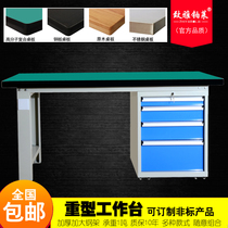 Zhiya Bolai fitter workbench heavy-duty anti-static workbench stainless steel operation experiment table workshop maintenance table