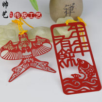 Chinese style features go abroad small gifts metal hollow bookmarks cultural creative gifts souvenirs for foreigners