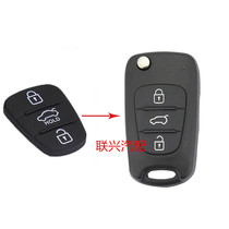 Beijing Hyundai Xinlang remote control button leather Kia key key key button leather