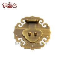 Small Xiangyun Pure Copper Lock Buckle Chinese Antique Box Buckle Antique Bronze Medal Copper Accessories Hardware Buckle Wooden Box Lock Buckle