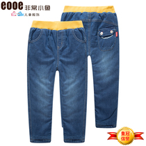 Very small fish 38731 boys winter jacket cotton denim knitted cotton trousers soft warm 100-130 yards