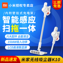 Xiaomi Mijia handheld wireless vacuum cleaner K10 Home Small large suction suction dust suction machine for removing mite cleaner