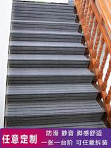 Duplex stair carpet Stepped red pad breathable iron stair arrangement Photo studio European-style corridor edging full shop