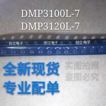 Brand new spot DMP3100L-7 DMP3120L-7 SOT23 SOT23 match order