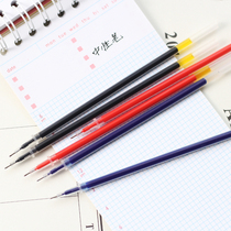 Needle tube neutral pen refill 0 5mm black blue red creative stationery simple water refill universal refill