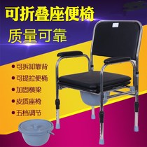 Toilet seat for the elderly Toilet seat for pregnant women Toilet seat for the elderly Stool chair Stool chair Toilet chair Convenient chair foldable