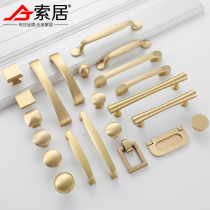 Nordic golden light luxury cabinet door all copper handle American simple wardrobe cabinet clothing drawer cabinet Cabinet pure copper door handle
