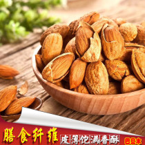 Xinjiang hand-peeled almond nuts plain milk flavor pepper salt snacks specialty thin shell almond paper Almond