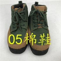 Public hair 05 lace-up warm Mens velvet running shoes yellow-green two-cotton shoes