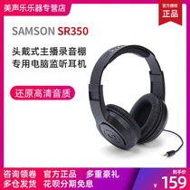 samson SR350 sound card Music headset anchor recording studio dedicated computer monitoring headset mobile phone wired