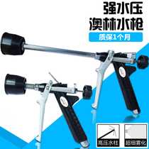 Taiwan high-pressure garden Australian forest agricultural adjustable spray gun car wash watering spray motorway to beat the fruit tree pistol type