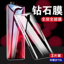 Redmi k20 tempered film k20pro full screen coverage millet redmik20 mobile phone film HD anti-drop explosion-proof anti-fingerprint eye protection anti-blue light tempered glass screen protective film all-inclusive por