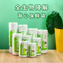 Fully biodegradable fresh-keeping bag Household food grade thickened vest point-off continuous roll plastic bag large medium and small