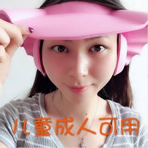Shampoo cap ear protection waterproof artifact children Shampoo Shampoo hat thickened baby elderly can increase adult