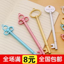 Korean creative student stationery pen retro gold key 0 38mm gel pen metal texture Black Signature Pen
