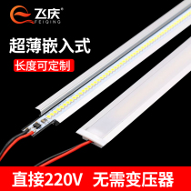 Ultra-thin led hard light bar 220V embedded home ultra bright strip patch display cabinet wine cabinet hanging cabinet cabinet cabinet light