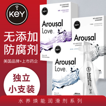 key human body lubricant liquid female dry disposable couples sex sex toys full body private spa essential oil
