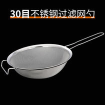 Stainless steel fishing noodles fishing dumplings colander Household kitchen hotel soymilk filter screen Ultra-fine flour large skimmer