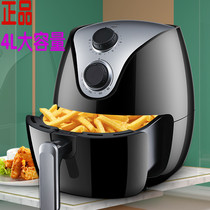 Yamamoto 6918 air fryer machine 3 5 liters large capacity 4 5 liters 8206 multi-functional household new special price
