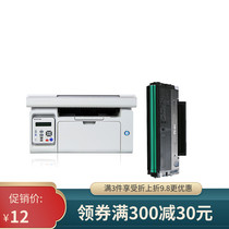 The application of pantum PD-201T cartridge PANTUM S2000 MS6000 M6550 M6600NW 2500W