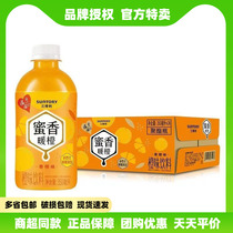 Suntory New Date Honey Fragrance Warm Orange Fruit Tea 350ml Warm Grapefruit Oolong Jasmine Beverage 6 Bottles