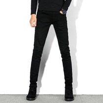 Rich bird black hole jeans mens spring and summer thin section Korean version loose all-match slim small foot pants tide brand