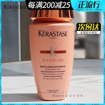 Kerastase Daisi Yirou Shampoo Sofa Amino acids long-lasting nourishment supple moisturizing anti-frizz