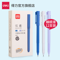 Derri gel pen A61 music pull cap gel pen gel pen 0 5mm bullet Black Pen students use water pen business writing signature pen 12 sets