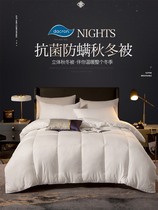 Bai Jialovers Antibacterial Quilt Spring Autumn Space Quilt Core Dormitory Single Student Silk Cotton Quilted Bedding Winter Quilt With Thickened Warmth