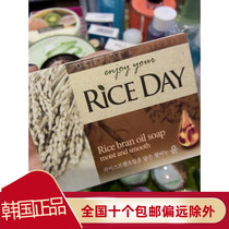 South Korea original imported rice era rice soap white tender hair hole 100g Facial Soap Soap Soap Soap