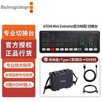 Blackmagic BMD Switcher ATEM Broadcast Live Production Multicam Director ATEM 4-Way MiNi Pro MINI Extre