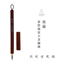 Ji Wen Tang selected Ying Suzaku sheep rabbit and regular script cursive script Wei bird head pen garlic head pen Tang pen