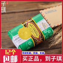 Chinese bee flower jasmine soap 125g white fragrance wash hand wash face bath soap soap pancreatic foam rich