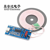 5V1A wireless power charging 5W charger transmitter Apple Android Xiaomi universal mobile phone fast charging