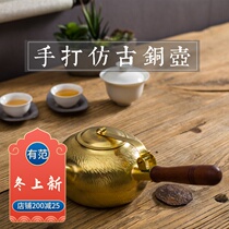 Handmade copper pot brass pot kettle tea pot copper tea set thick hand beating copper pot copper copper teapot