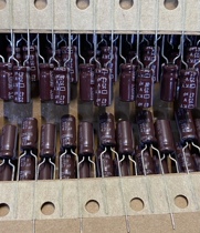 Black King Kong 25V47UF imported electrolytic capacitor KMG series KY