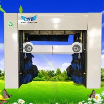 Automatic car washing machine equipment large commercial automatic computer car washing machine gas station special car washing machine