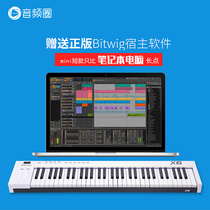 Audio circle preferred MiDiPLUS X8 X6 25 49 key professional semi-counterweight 61 key 88 key MIDI keyboard