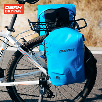osah Gusha riding electric bike Bicycle mountain bike carrying bag rear shelf bag outdoor waterproof large capacity side bag
