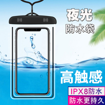 oppor15 mobile phone oppo R15 glass protective cover Dream edition waterproof bag Swimming diving cover water luminous