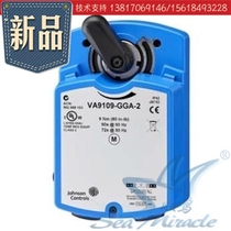 Ball valve actuator 24V