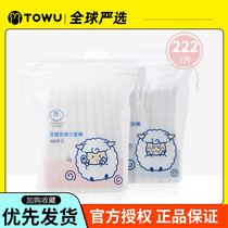 miemieshop baters home bifacial double effect makeup remover cotton makeup pure cotton wet and thin deep cleaning 222 pieces