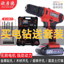 Hand electric drill to household hand drill rechargeable brushless Lithium electric hammer multi-function Impact electric screwdriver pistol drill