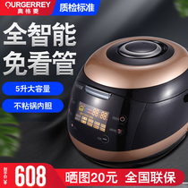 Ogling cooking Pearl pot full automatic insulation pot large capacity cooking SSI rice taro milk tea shop special equipment