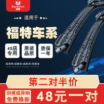 Dedicated Ford 19 new Focus Wiper 2012 Classic Fox 09 Wiper Strip 17 Forreys