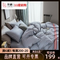 Le snail home textile LOVO bedding student dormitory three-piece cotton bed four-piece cotton quilt cover slowly time
