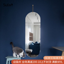 Shufan Nordic simple dressing mirror wall hanging mirror fitting room bathroom full length mirror entrance coat mirror