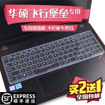 15 6 inch ASUS Flying Fortress film fx53vd7700 zx53vw fz53 laptop keyboard protective film v set