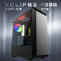 Wind Chaser P300 RGB Deluxe Edition Standard edition Tempered glass side permeable cooling chassis Breathing light fan